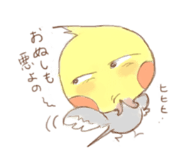 He is a Pico-chan Cockatiel sticker #2538217