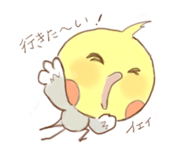 He is a Pico-chan Cockatiel sticker #2538220