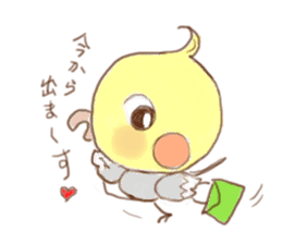 He is a Pico-chan Cockatiel sticker #2538222
