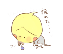 He is a Pico-chan Cockatiel sticker #2538232