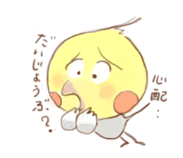 He is a Pico-chan Cockatiel sticker #2538234