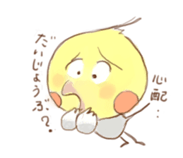 He is a Pico-chan Cockatiel sticker #2538234