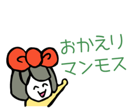 Nice girl notes sticker #2538460