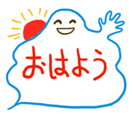 Mr. fukidashi sticker #2538597