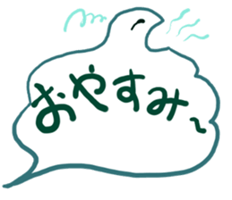 Mr. fukidashi sticker #2538598