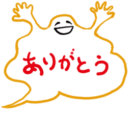 Mr. fukidashi sticker #2538599