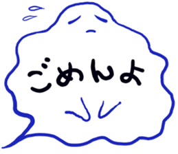 Mr. fukidashi sticker #2538600