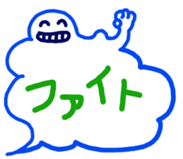 Mr. fukidashi sticker #2538602