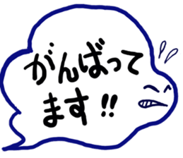 Mr. fukidashi sticker #2538603