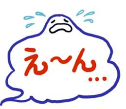 Mr. fukidashi sticker #2538605