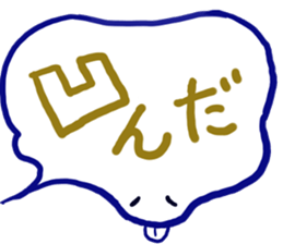 Mr. fukidashi sticker #2538606