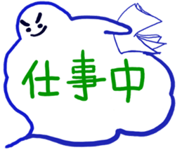 Mr. fukidashi sticker #2538610