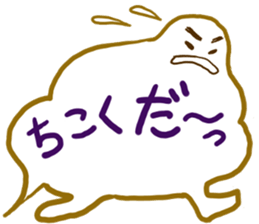 Mr. fukidashi sticker #2538612
