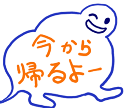 Mr. fukidashi sticker #2538614