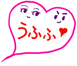 Mr. fukidashi sticker #2538620