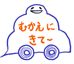 Mr. fukidashi sticker #2538625