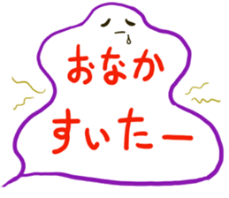 Mr. fukidashi sticker #2538627