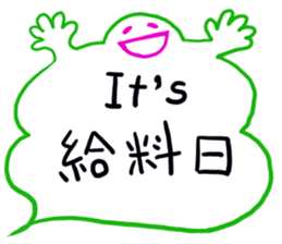 Mr. fukidashi sticker #2538629