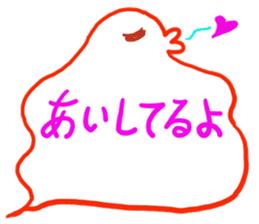 Mr. fukidashi sticker #2538630