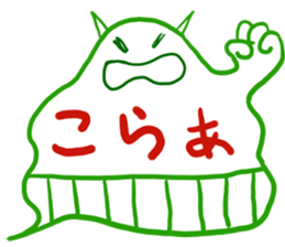 Mr. fukidashi sticker #2538632