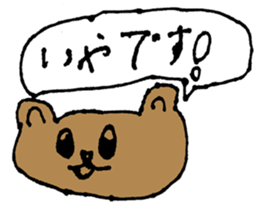 KUMAPON sticker #2538734
