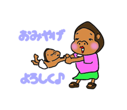 Mom gorilla sticker #2538874