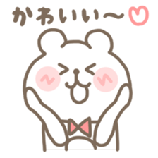 cat and bear ! sticker #2538927