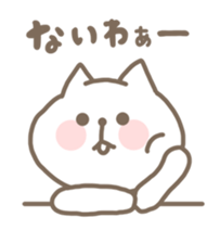 cat and bear ! sticker #2538945