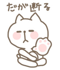 cat and bear ! sticker #2538960