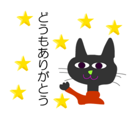 Kitty's every day life sticker #2539536