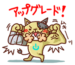 the pad of cat @ robot sticker #2539607