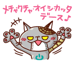 the pad of cat @ robot sticker #2539609