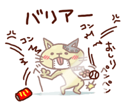 the pad of cat @ robot sticker #2539624