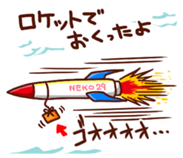 the pad of cat @ robot sticker #2539630