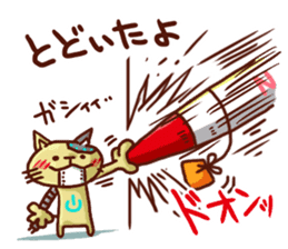 the pad of cat @ robot sticker #2539631