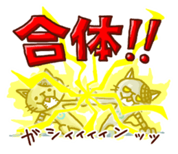 the pad of cat @ robot sticker #2539638