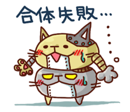 the pad of cat @ robot sticker #2539640