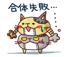the pad of cat @ robot sticker #2539640