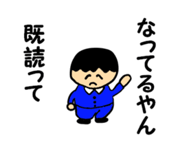 Salaryman-style boy (Kansai dialect) sticker #2539885