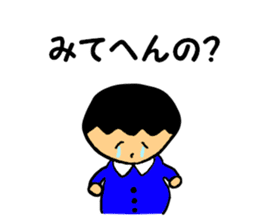 Salaryman-style boy (Kansai dialect) sticker #2539887