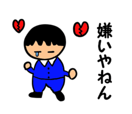 Salaryman-style boy (Kansai dialect) sticker #2539891