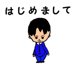 Salaryman-style boy (Kansai dialect) sticker #2539892