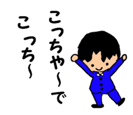 Salaryman-style boy (Kansai dialect) sticker #2539893