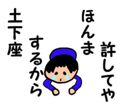 Salaryman-style boy (Kansai dialect) sticker #2539894