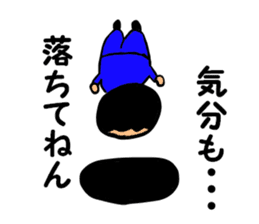 Salaryman-style boy (Kansai dialect) sticker #2539899