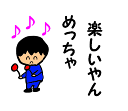 Salaryman-style boy (Kansai dialect) sticker #2539902