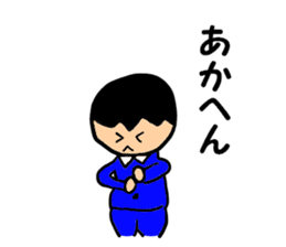 Salaryman-style boy (Kansai dialect) sticker #2539903
