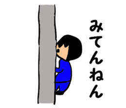 Salaryman-style boy (Kansai dialect) sticker #2539904