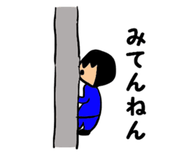 Salaryman-style boy (Kansai dialect) sticker #2539904