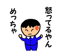Salaryman-style boy (Kansai dialect) sticker #2539905